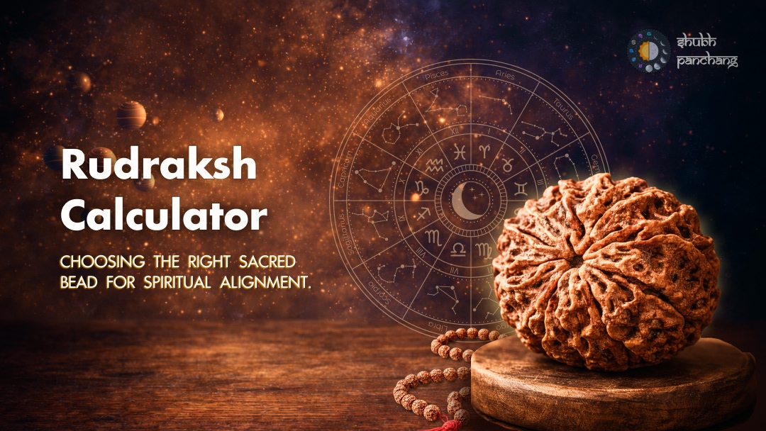 Featured image for तुमचा आत्ममणी शोधा: रुद्राक्ष कॅल्क्युलेटर मार्गदर्शक