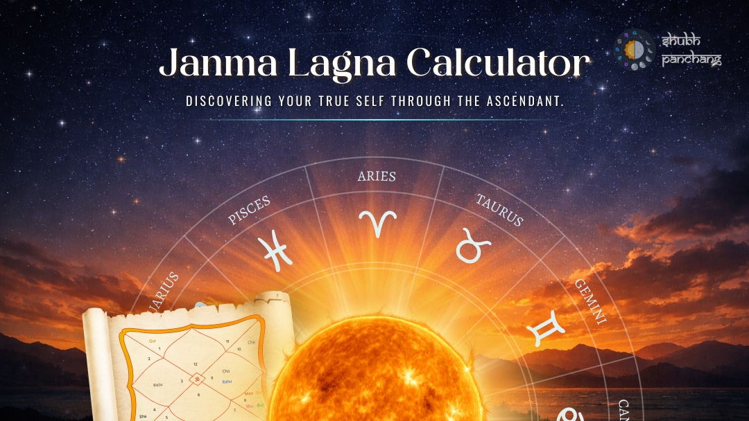 Featured image for जन्म लग्न: तुमच्या वैश्विक ओळखीची खरी किल्ली