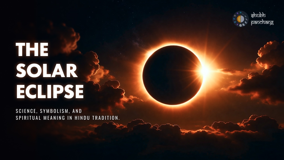 Featured image for सूर्यग्रहण: विज्ञान, प्रतीकवाद आणि अध्यात्म